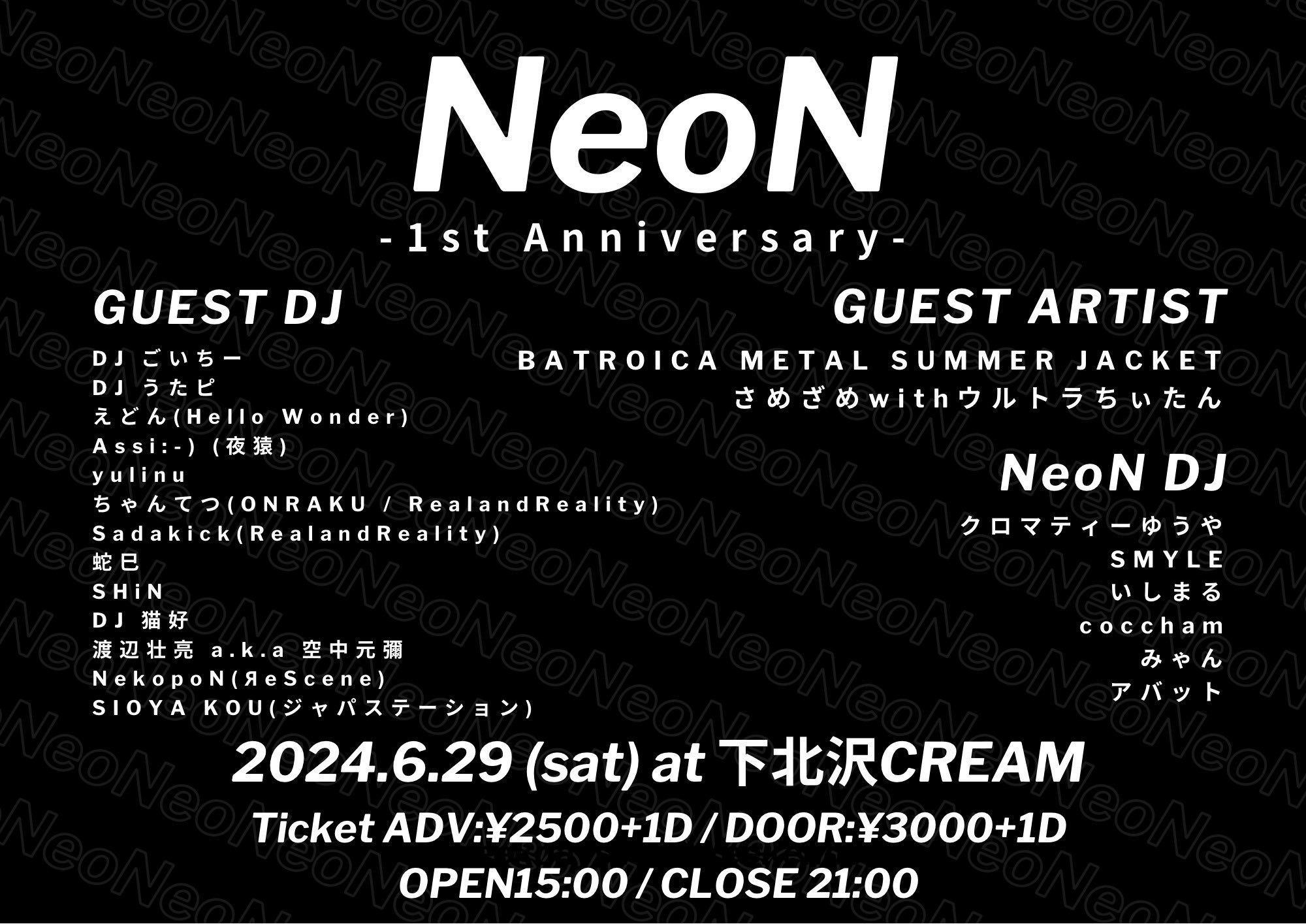 NeoN -1st Anniversary-