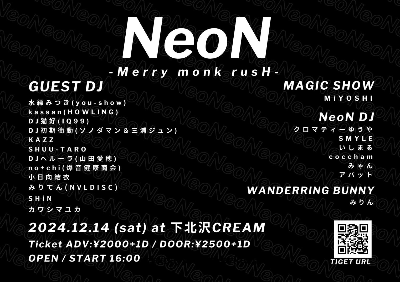 NeoN -Merry monk rusH 2024-