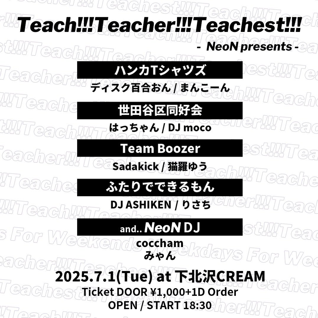 NeoN presents Teach!!!Teacher!!!Teachest!!!