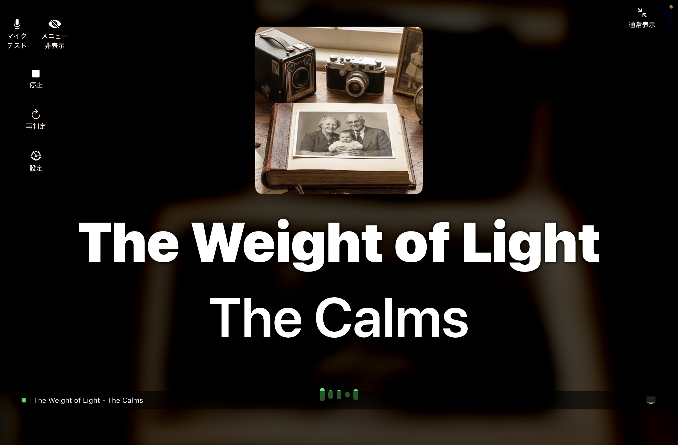 NeoN VJ Screenshot 1