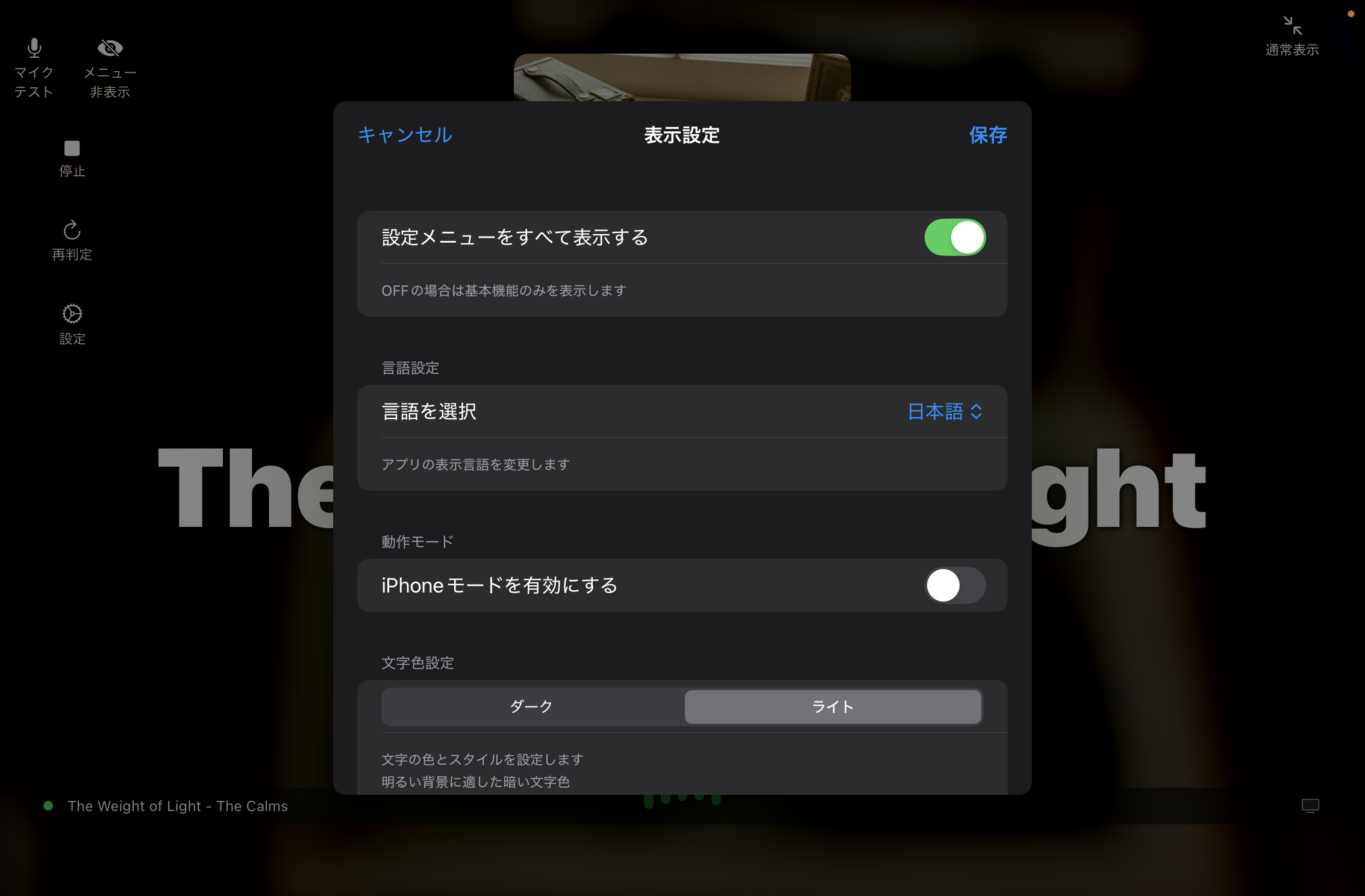 NeoN VJ Screenshot 2