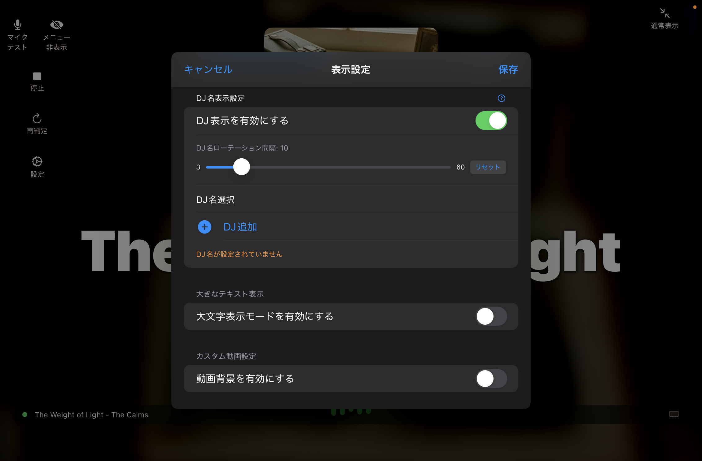 NeoN VJ Screenshot 4