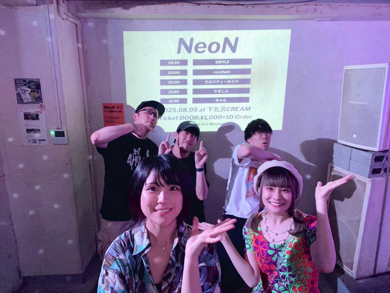 NeoN