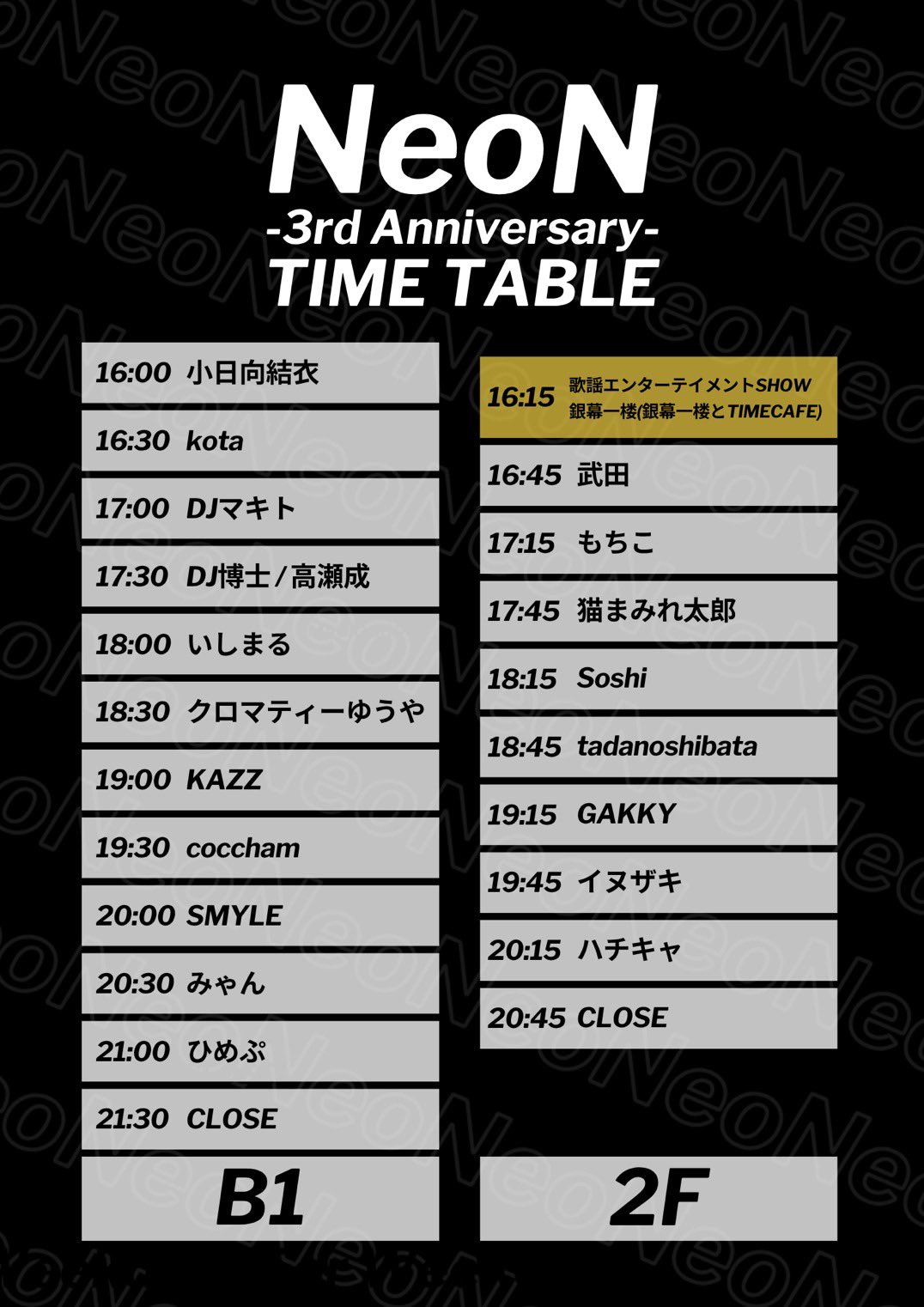 NeoN -3rd Anniversary-